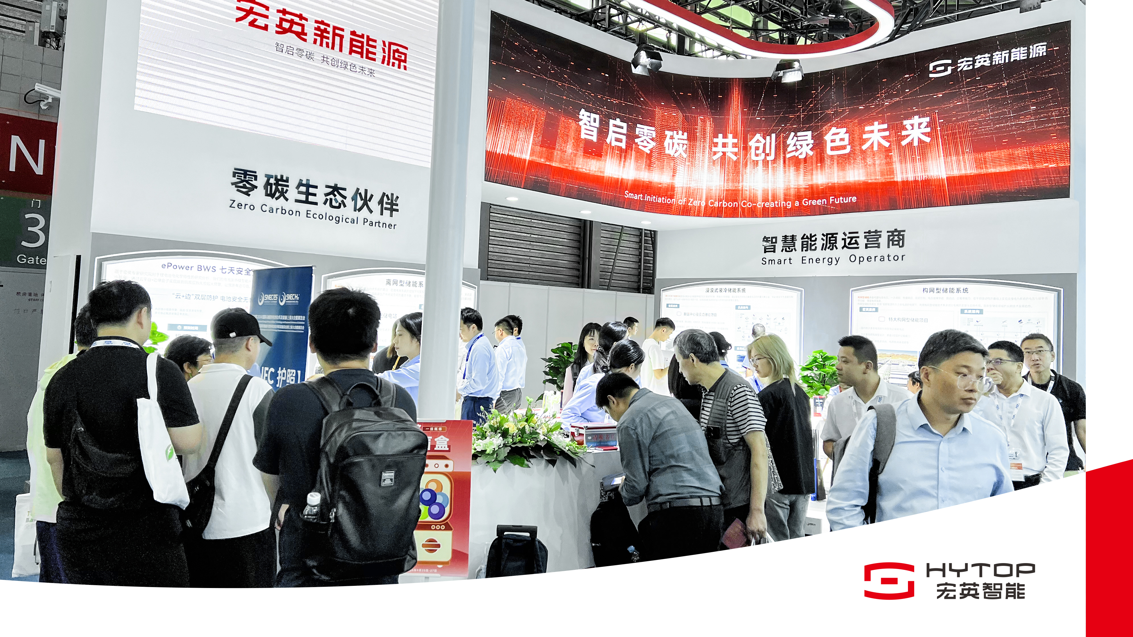 开云Kaiyun新能源亮相SNEC2024，重磅推出构网型与浸没式储能解决方案